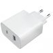 MI 33W TYPE A +TYPE C WALL CHARGER