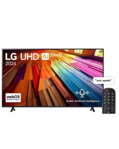 LG 75'' LED UHD SMART SATELLITE 4K AI THINQ TELEVISION