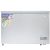 NASCO NAS-425FL 318 LTR CHEST FREEZER SILVER