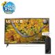 LG 4K UHD SMART 70 Inch 75 series, Quad Core Processor, Active HDR, Magic Remote & Arabic AI