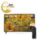 LG UHD 4K TV 55 INCH UP75 SERIES, 4K ACTIVE HDR WEBOS SMART AI THINQ